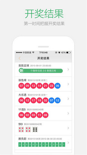 2024澳门天天开好彩大全最新版本-精选解释解析落实