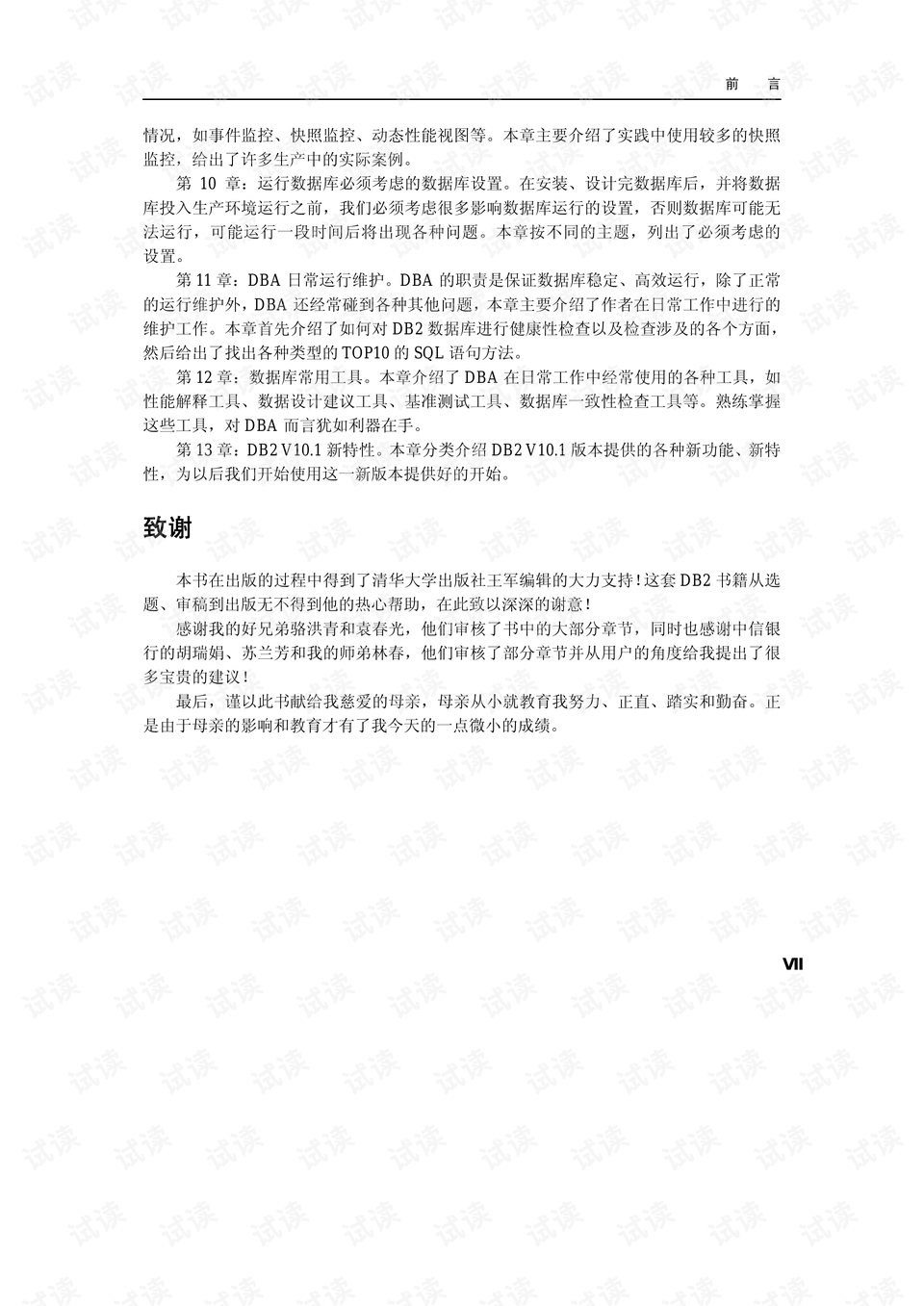 新奥2024资料大全最新版本-词语释义解释落实