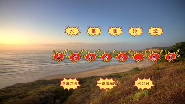 澳门天天期期精准最快直播-精选解释解析落实
