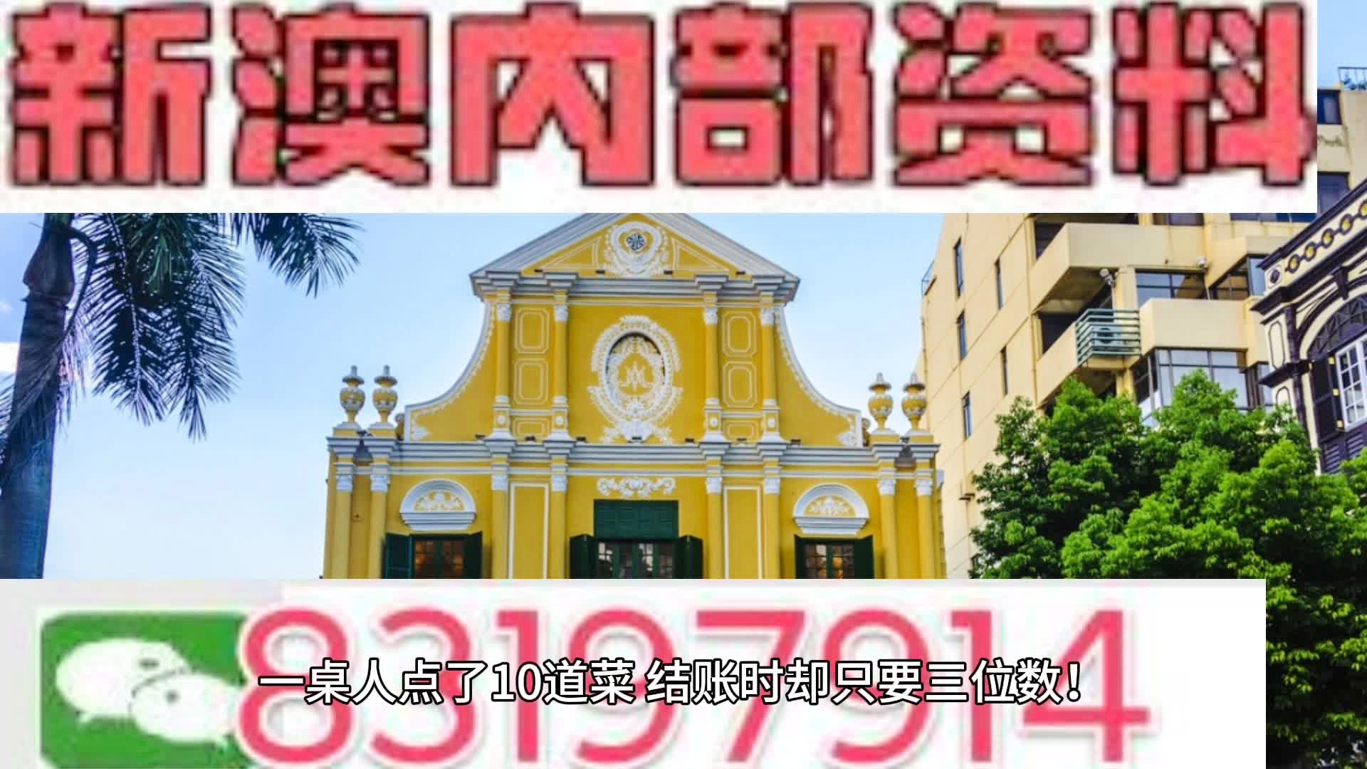 2024年新澳门今晚开什么-精选解释解析落实