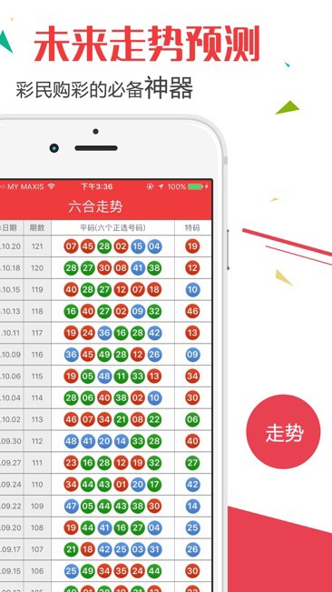 新澳门开奖结果+开奖记录表查询-精选解释解析落实