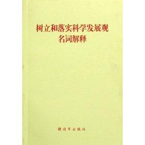 管家婆新版免费内部资料-词语释义解释落实