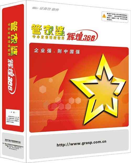 8383848484管家婆中特-词语释义解释落实