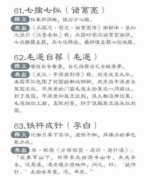新奥门免费资料大全历史记录开马-词语释义解释落实