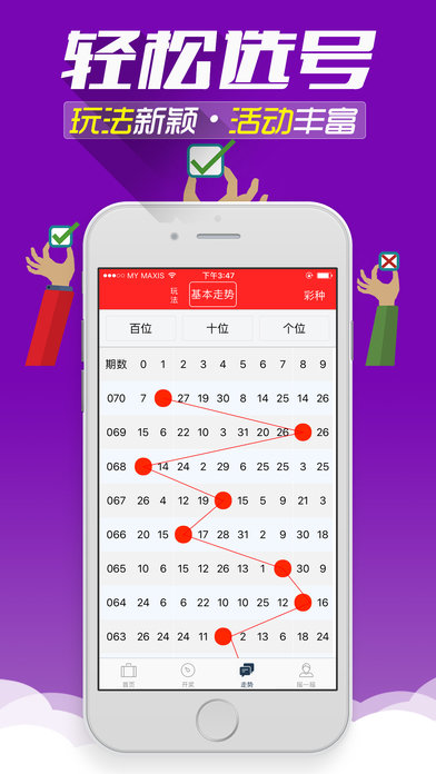 新奥门特免费资料大全火凤凰-精选解释解析落实