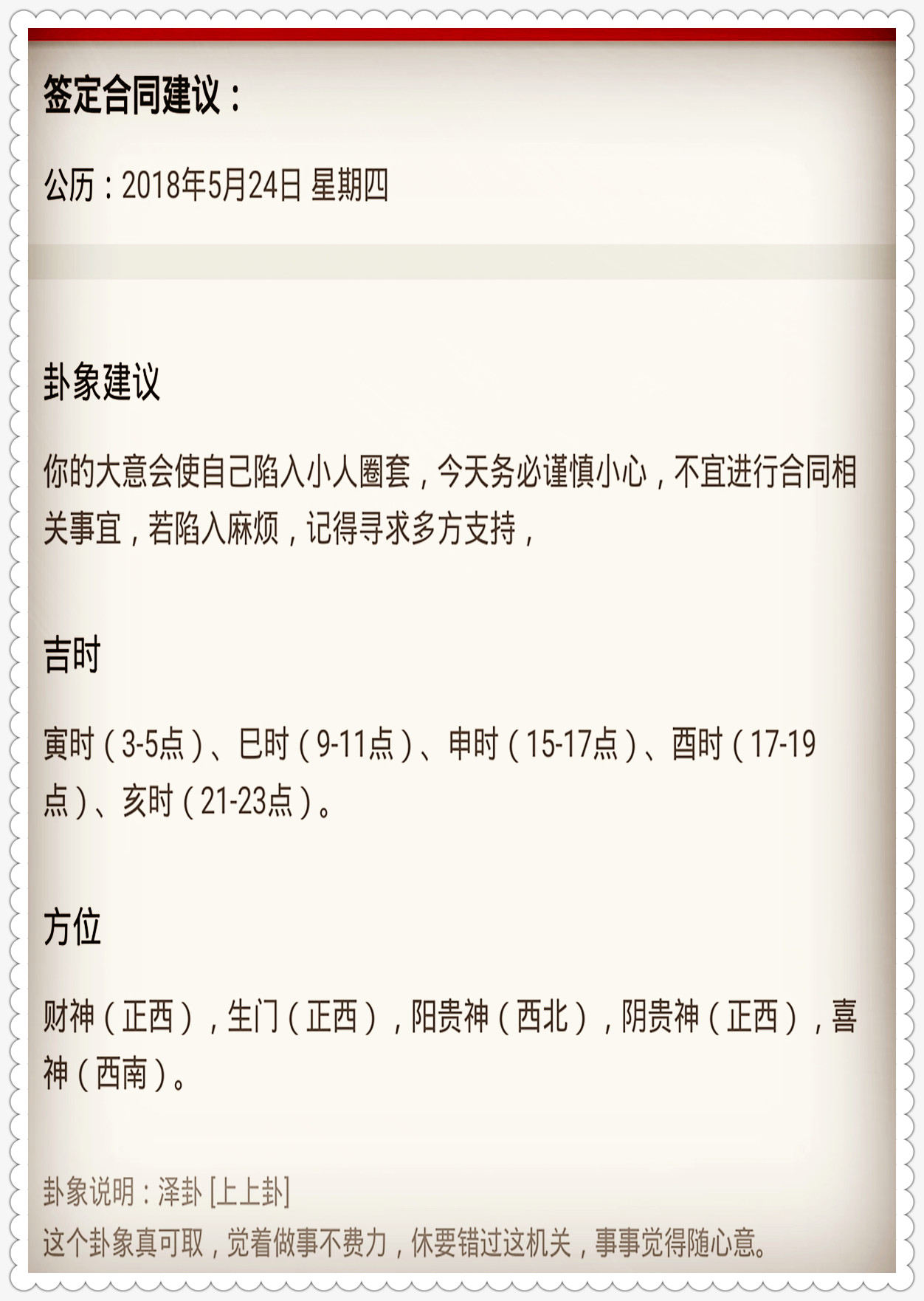 新奥最新版精准特-词语释义解释落实