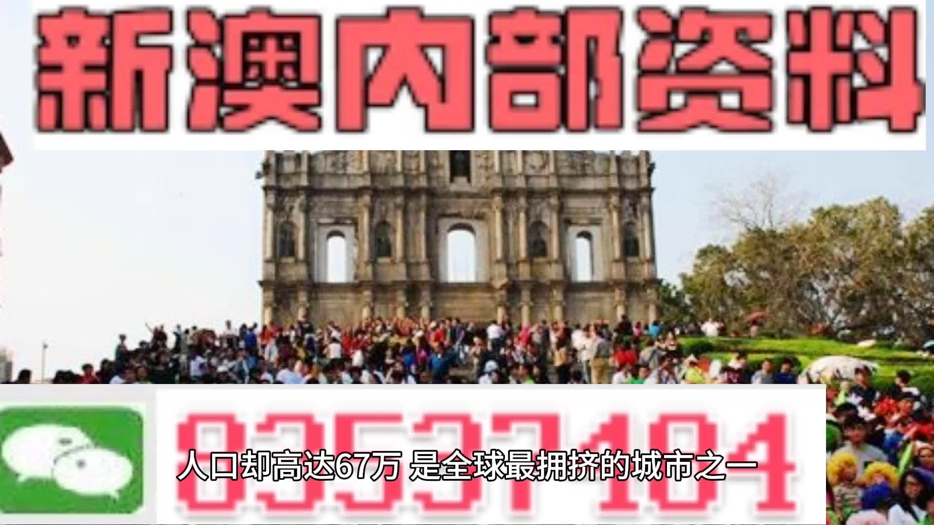 澳门内部正版免费资料使用方法-词语释义解释落实
