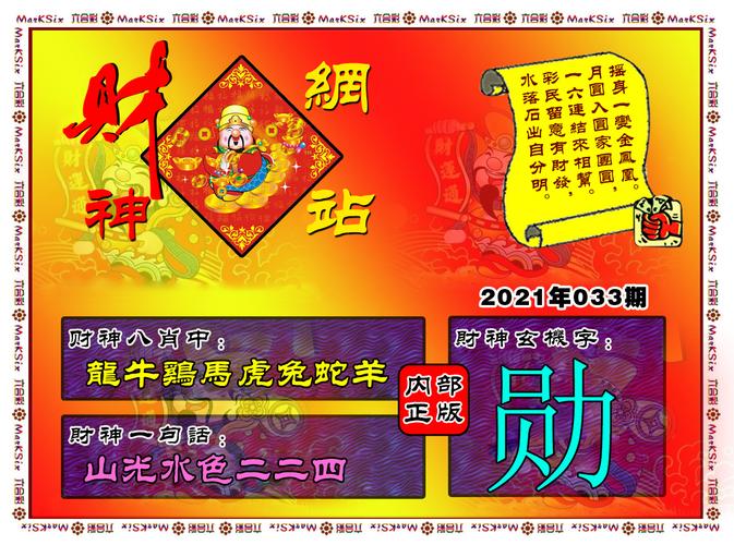 澳门精准资料大全免费使用-精选解释解析落实