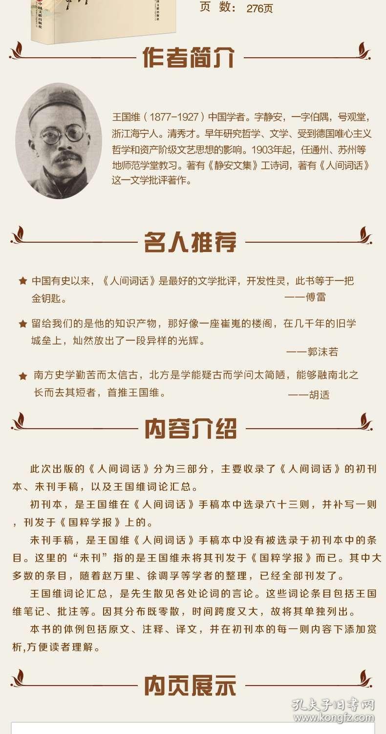 科技 第528页