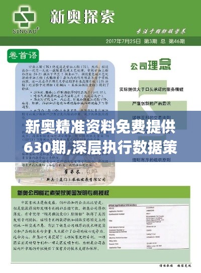 59631.cσm查询澳新-精选解释解析落实