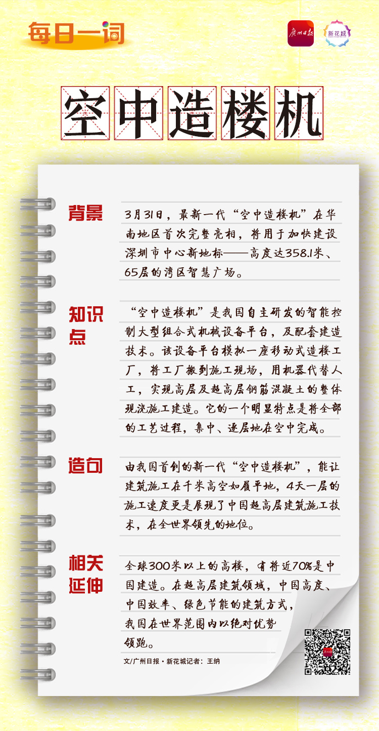新澳门管家婆,新澳门管家婆，引领现代博彩业的卓越力量