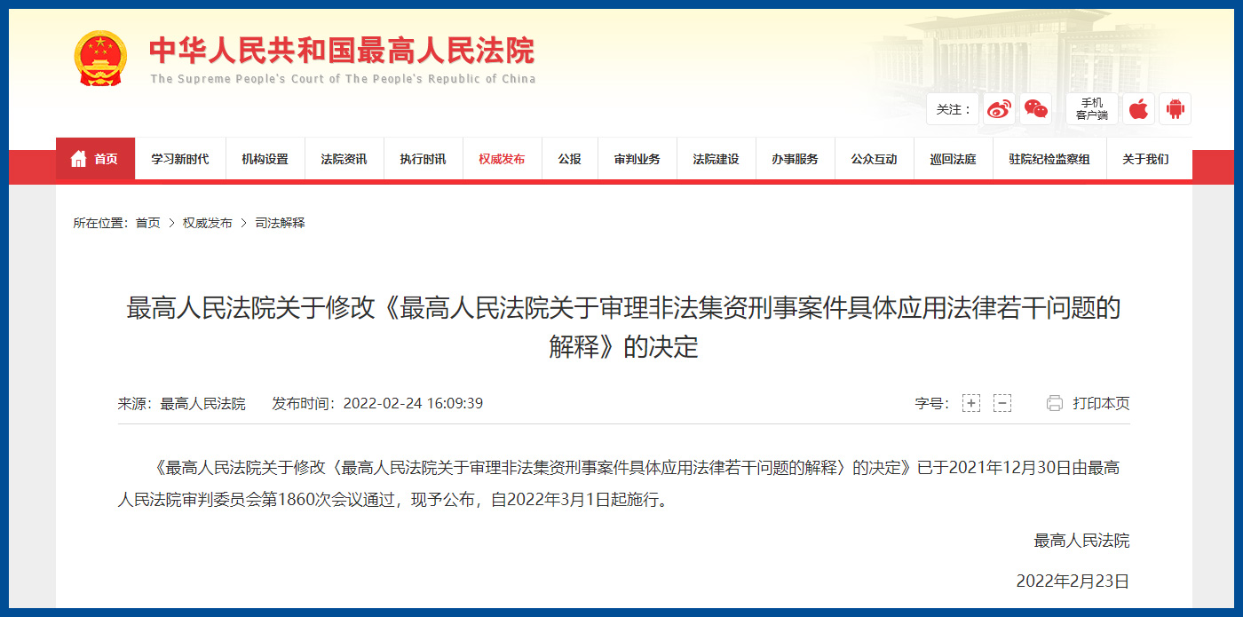 新澳门王中王王中王免费-词语释义解释落实