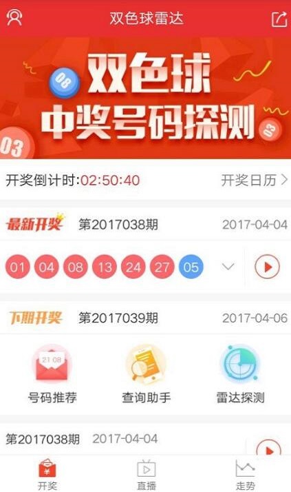 二四六天天彩资料大全网址-精选解释解析落实