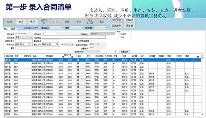 科技 第531页