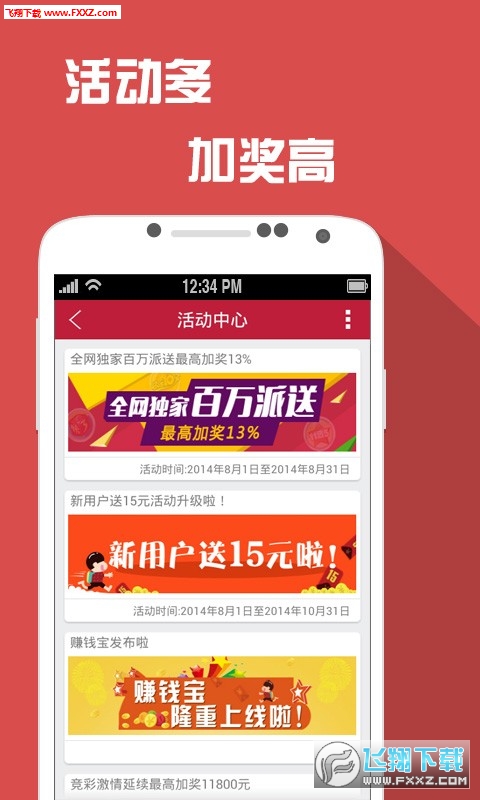 新澳天天彩免费资料大全最新版本更新内容-词语释义解释落实