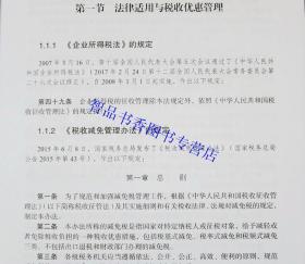 澳门正版资料免费大全新闻出版-词语释义解释落实