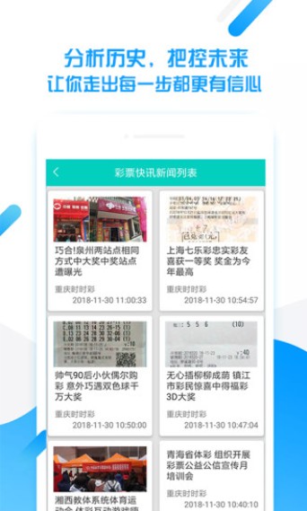 新澳门天天好彩免费大全新闻与精选资料解析大全