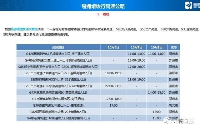 新澳门三期内必出生肖与精选资料解析大全