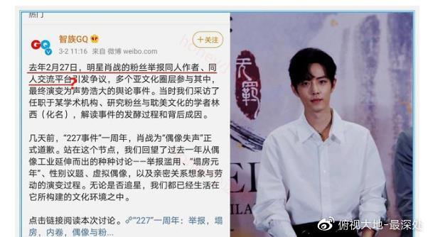 杀肖高手交流论坛最新内容与动态解析大全