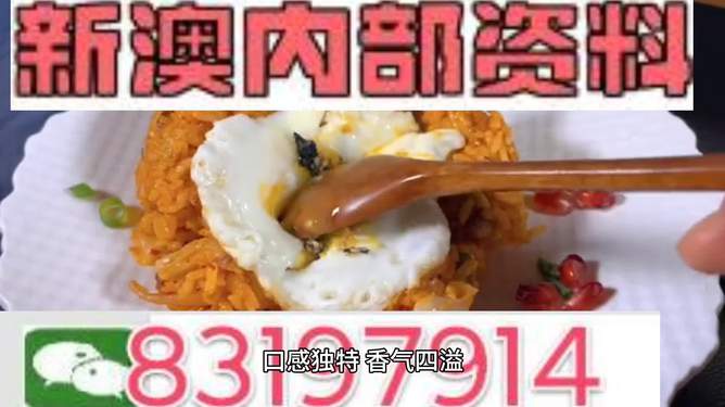 蛇蛋图澳门正版最新版与精选资料解析大全