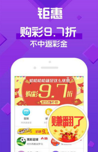 澳门天天开彩期期精准，警惕背后的风险与犯罪问题