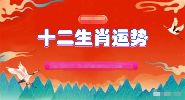 一肖一码一必中一肖，精选资料解析大全