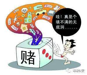 澳门平特一肖，警惕虚假宣传与非法赌博陷阱