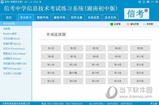 澳彩精准资料免费长期公开与精选资料解析大全