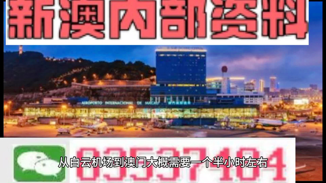 澳门精准资料解析大全——欢迎进入精选资料的世界