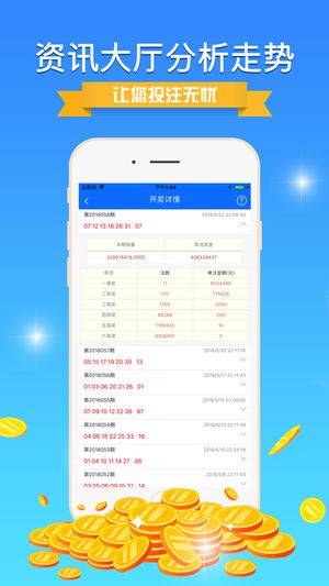 2025澳门天天开彩资料大全,澳门彩票行业概览，探索未来的趋势与机遇——以2025澳门天天开彩资料大全为视角