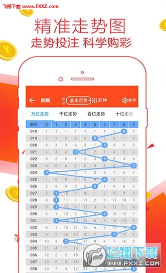 二四六免费资料开奖结果,二四六免费资料开奖结果——探索数字背后的秘密