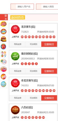 2025澳门今晚开奖号码香港记录,探索澳门与香港彩票文化，2025年今晚开奖号码记录展望