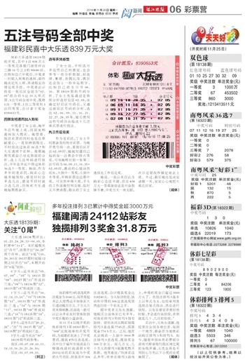 2025新澳门天天开好彩大全聚,2025新澳门天天开好彩大全聚——共创美好未来