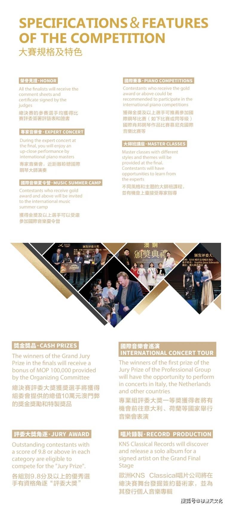 2025奥门正版精准资料,澳门正版精准资料，探索未来的奥秘与机遇的交汇点（2025展望）