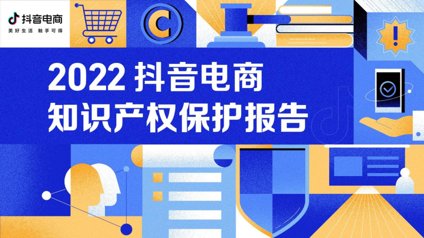 2025新澳一码一特,探索未来，新澳一码一特的机遇与挑战