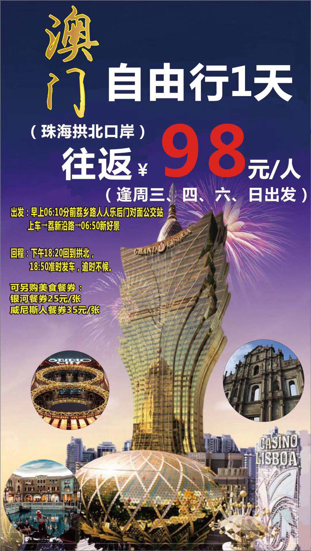 新奥天天开内部资料三巴,新奥天天开内部资料揭秘与三巴文化深度解读