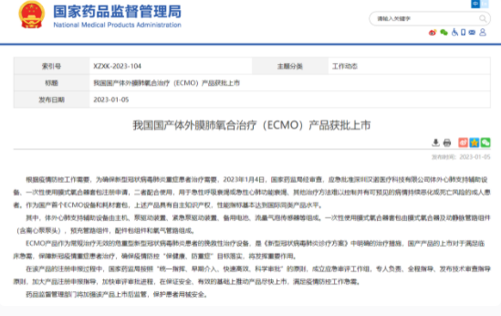 澳门最准的免费资料有吗,澳门最准的免费资料探索，真实性与获取方式的考量