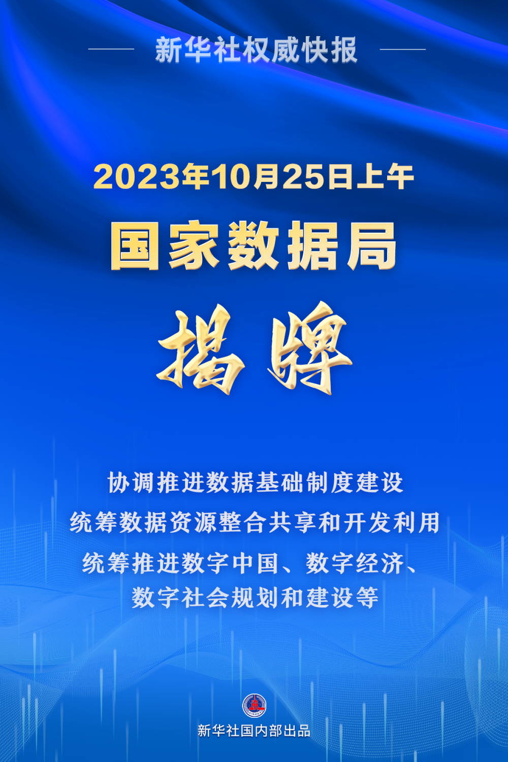 2025澳门今晚开奖记录,澳门彩票开奖记录，探索2023年的幸运之门