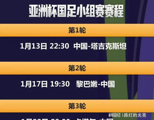 新澳门今晚开特马开奖2025年11月,新澳门今晚开特马开奖，探索彩票背后的故事与期待