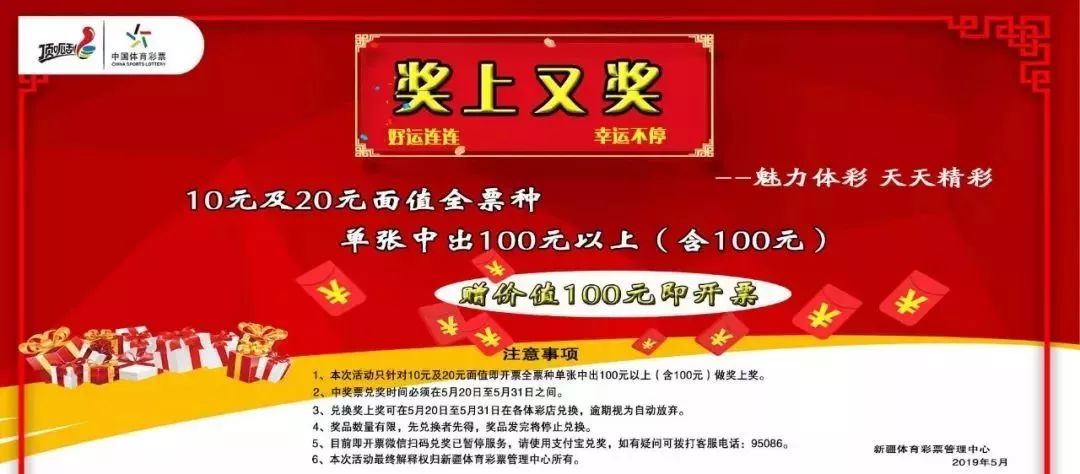 澳门天天开彩正版免费大全,澳门天天开彩正版免费大全，彩票文化的魅力与机遇