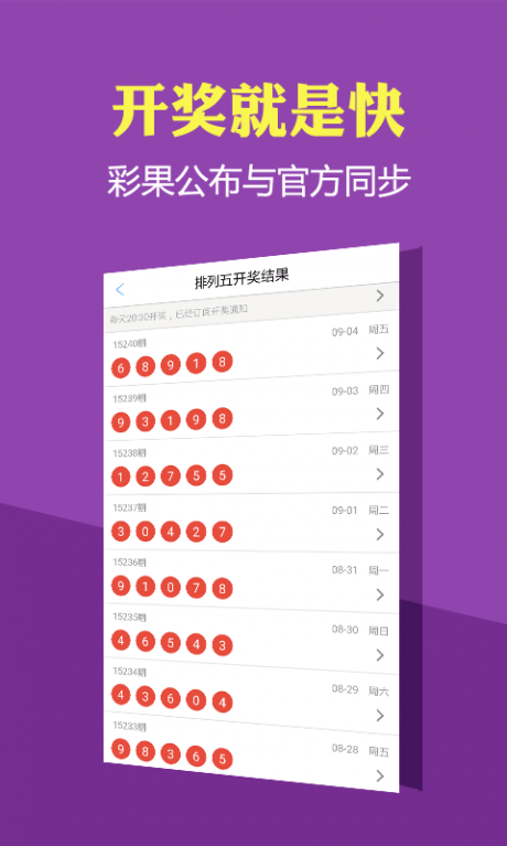 新澳门彩天天开奖资料一,新澳门彩天天开奖资料一，探索彩票文化的魅力与开奖数据的价值