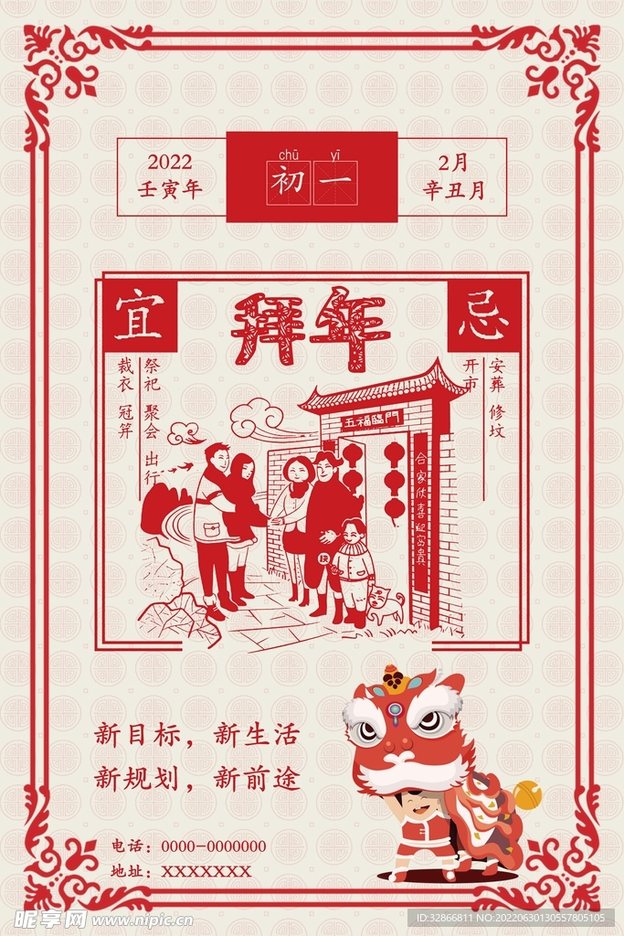 2025年澳门正版资料免费大全挂牌,澳门正版资料免费大全挂牌，展望未来，共创辉煌篇章（2025年展望）