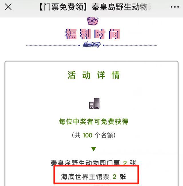 新澳2025年免资料费,新澳2025年全面免资料费，开启教育新时代，助力未来之星翱翔