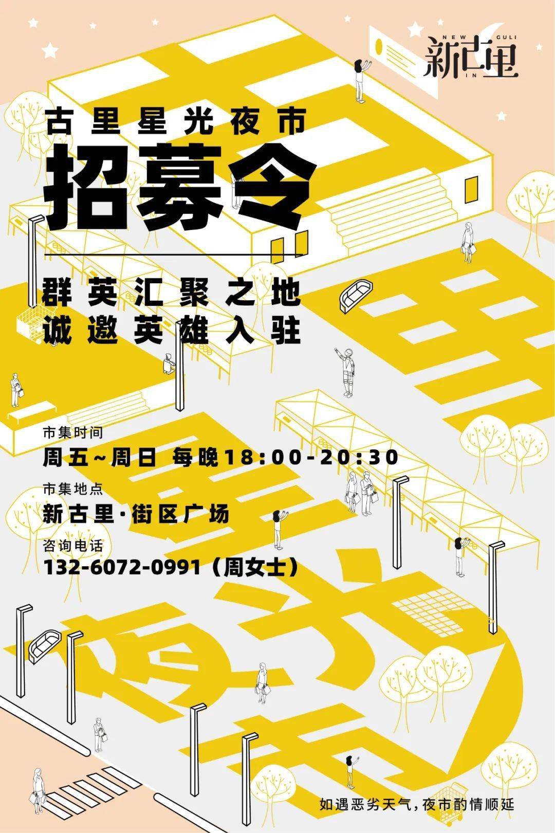 新奥2025年免费资料大全,新奥2025年免费资料大全概览