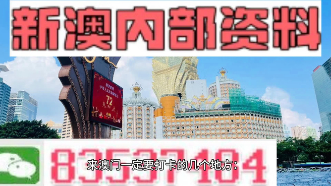 新澳精准资料免费群聊,新澳精准资料免费群聊，探索信息的共享与价值的提升