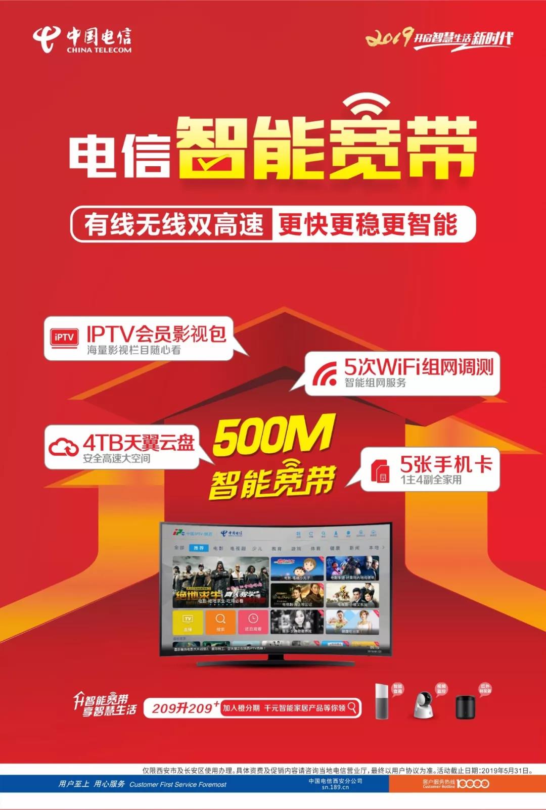 新澳门管家婆一句话,新澳门管家婆一句话，智慧引领，赢在精准