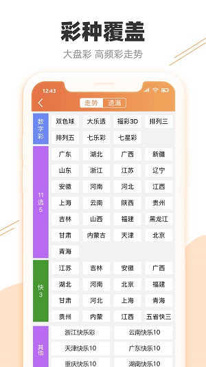 2025新奥历史开奖结果查询澳门六,澳门新奥历史开奖结果查询，探索未来的数据世界（关键词，澳门六、2025新奥历史）