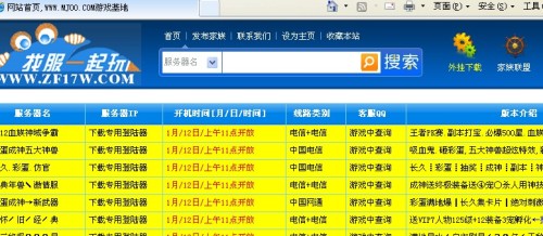 2025老澳门开奖网址,探索老澳门开奖网址，未来彩票的新世界（2025展望）