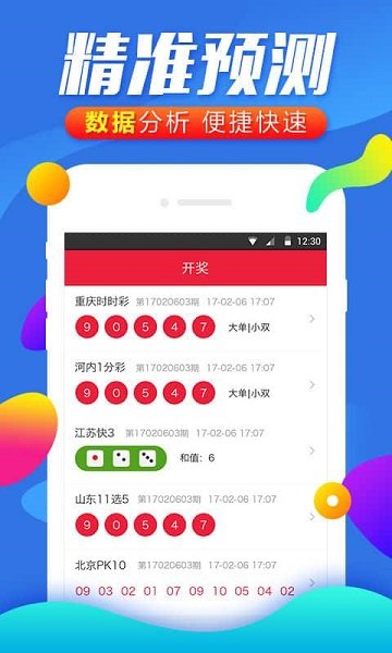 新澳天天开奖免费资料查询,新澳天天开奖免费资料查询，探索彩票世界的开放之门