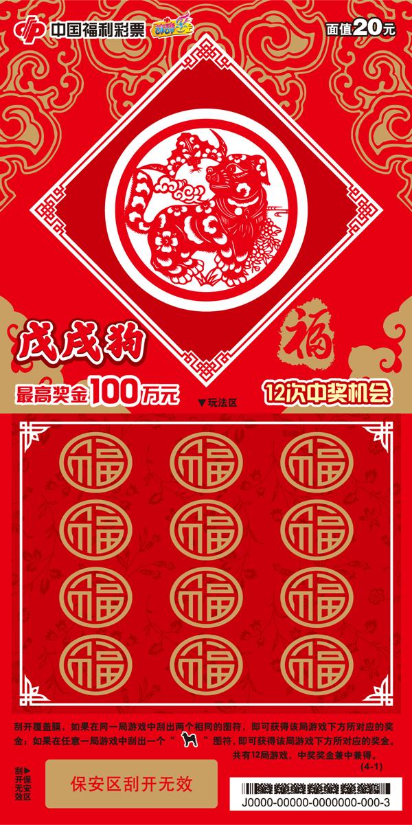澳门天天彩期期精准十二生肖,澳门天天彩期期精准十二生肖预测——探索彩票背后的文化魅力